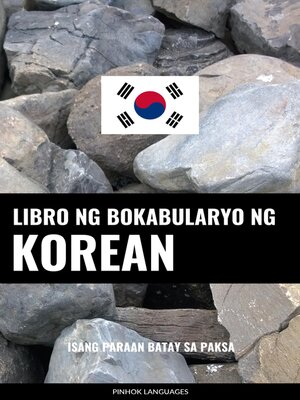 cover image of Libro ng Bokabularyo ng Korean